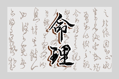 择吉黄历每日宜忌|择吉日历|结婚择吉日