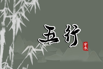 择吉黄历_择吉老皇历_择吉日查询