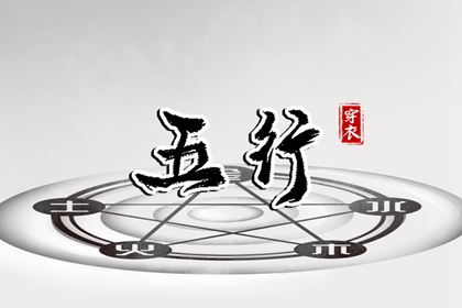 今日农历黄道吉日查询|农历日历|农历网