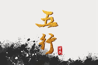 搬家择吉日,结婚择吉日,择吉皇历